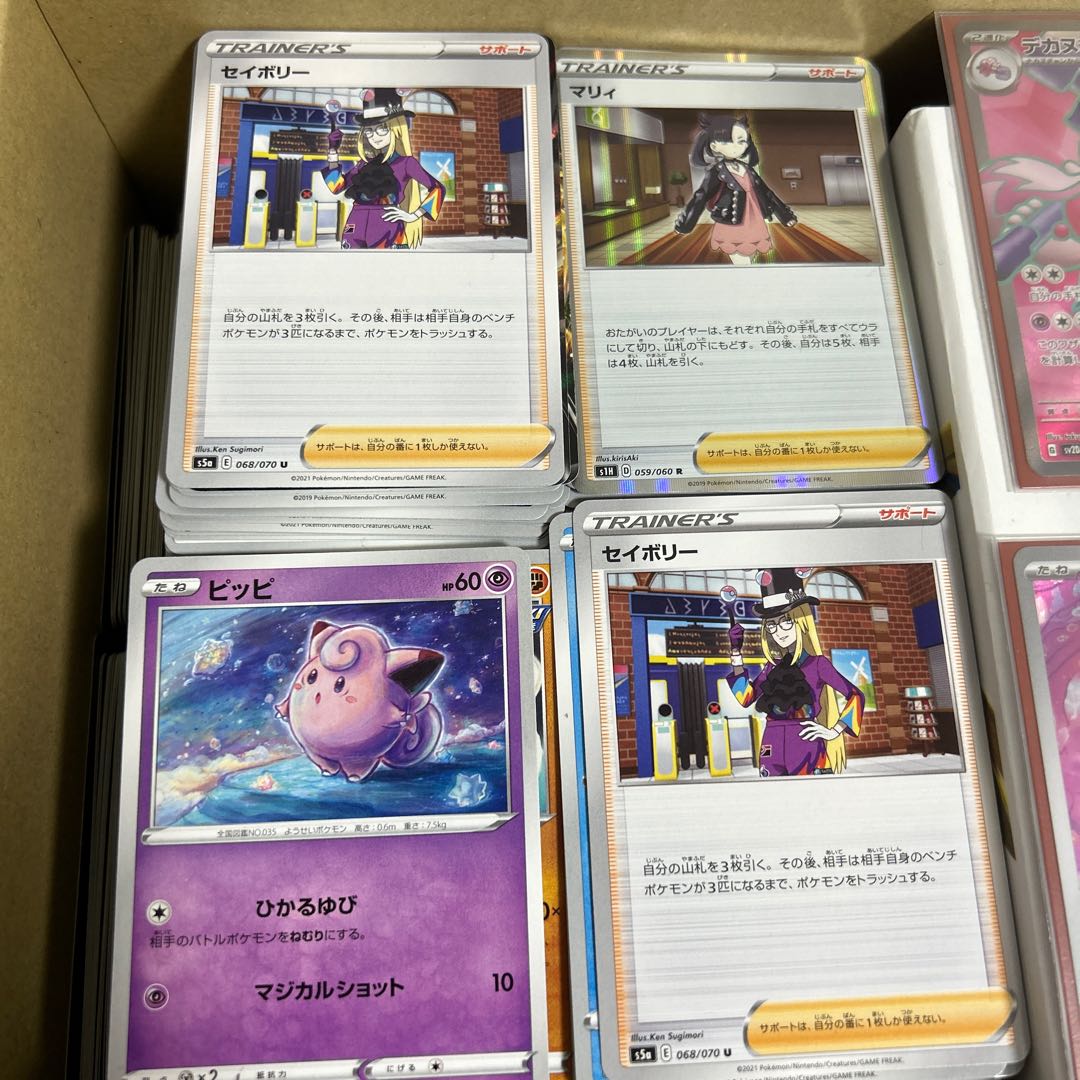 ポケモンカード