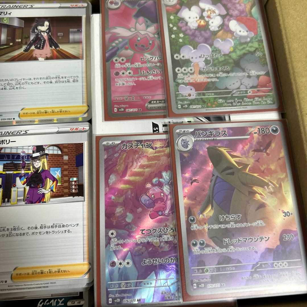 ポケモンカード