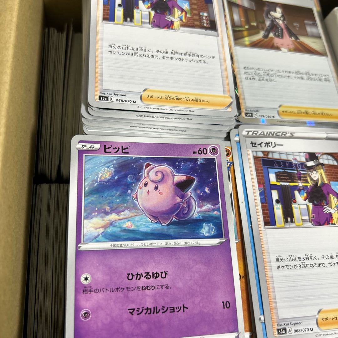 ポケモンカード