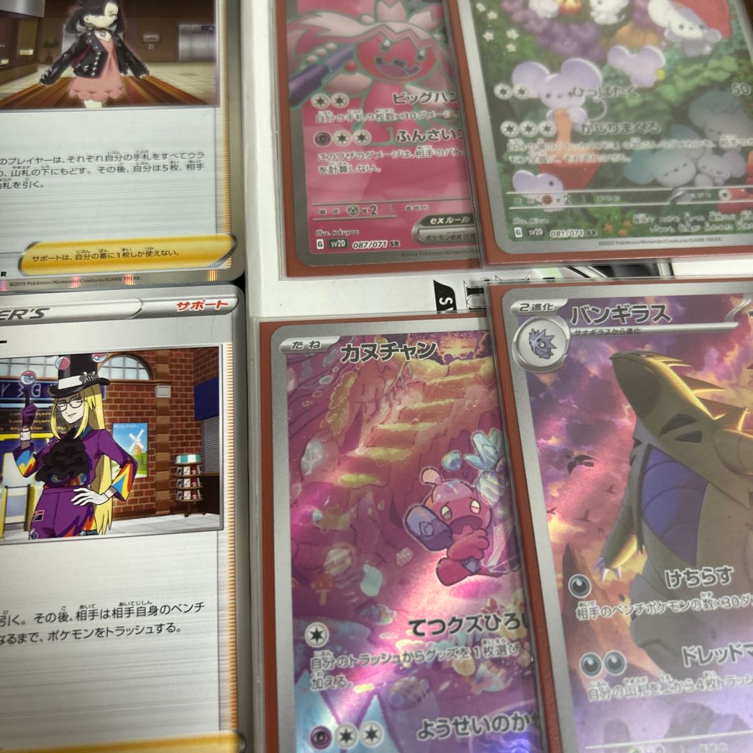 ポケモンカード