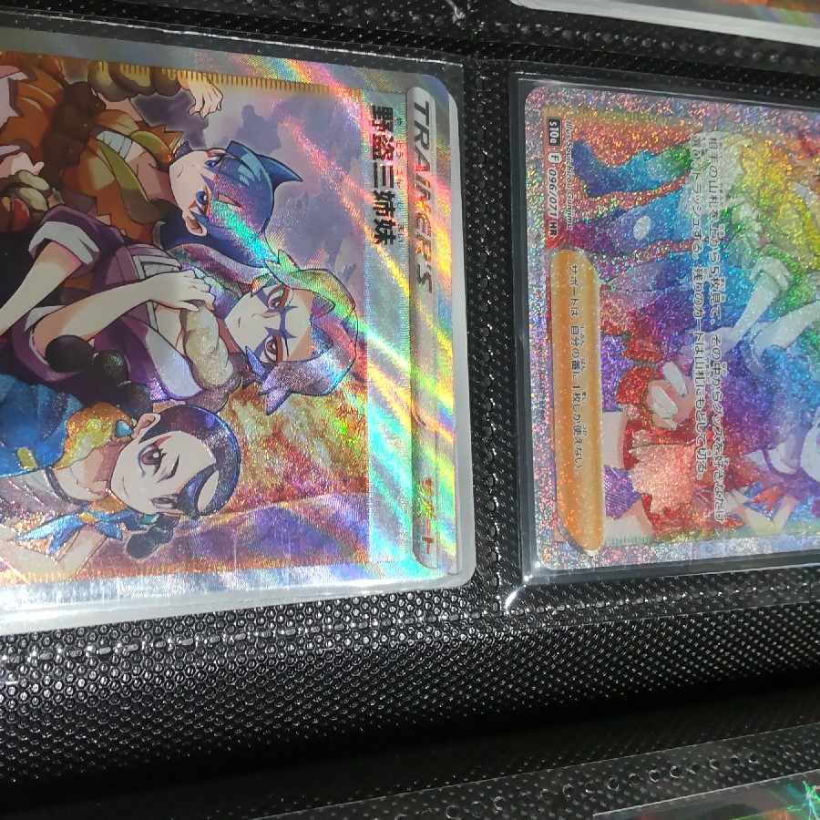 Three Sisters of the Wild Thief sr set