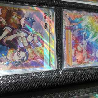 Three Sisters of the Wild Thief sr set