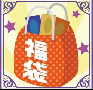 Pokéka intense 500,000 yen grab bag!