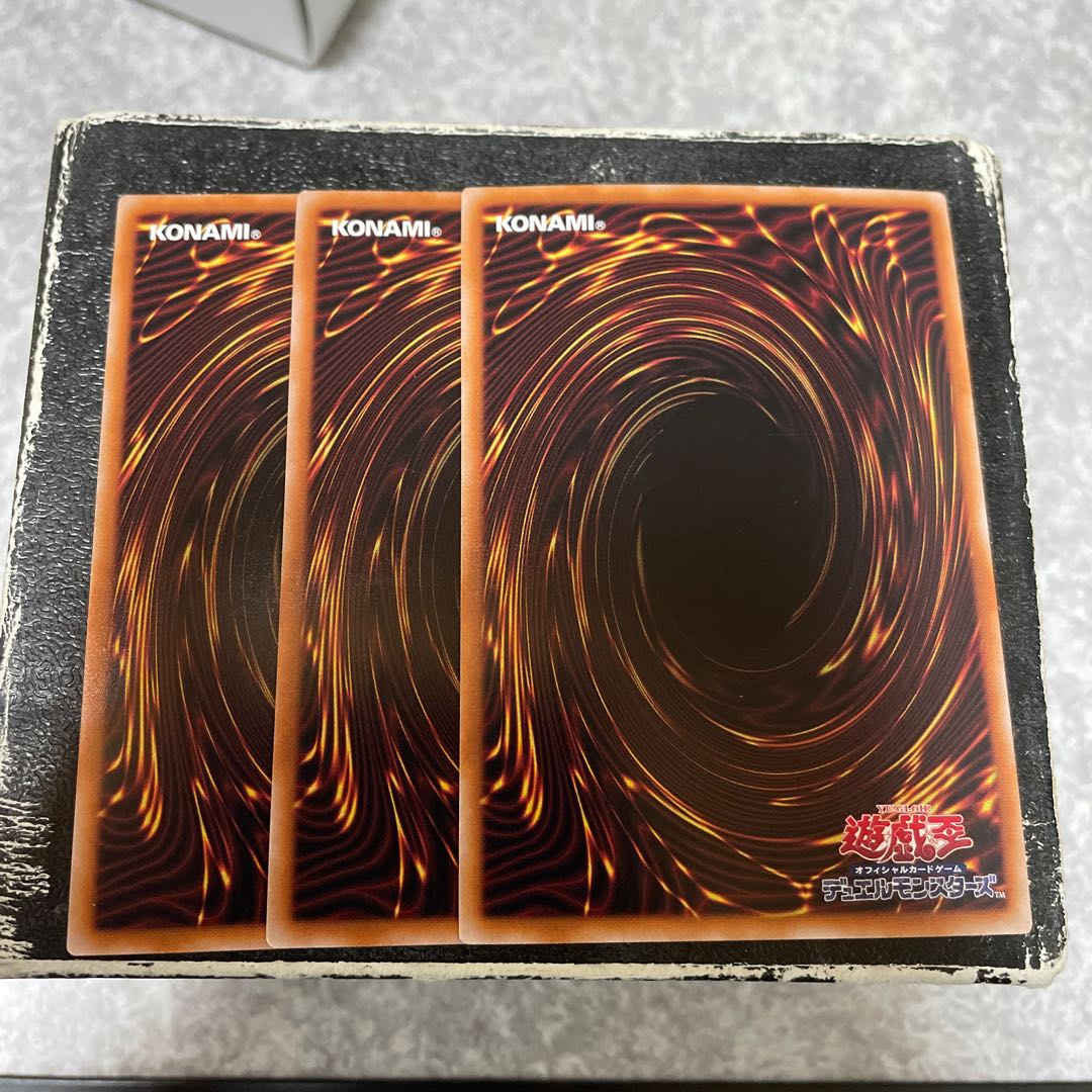 Manadum Prime Heart 3 Super Rare