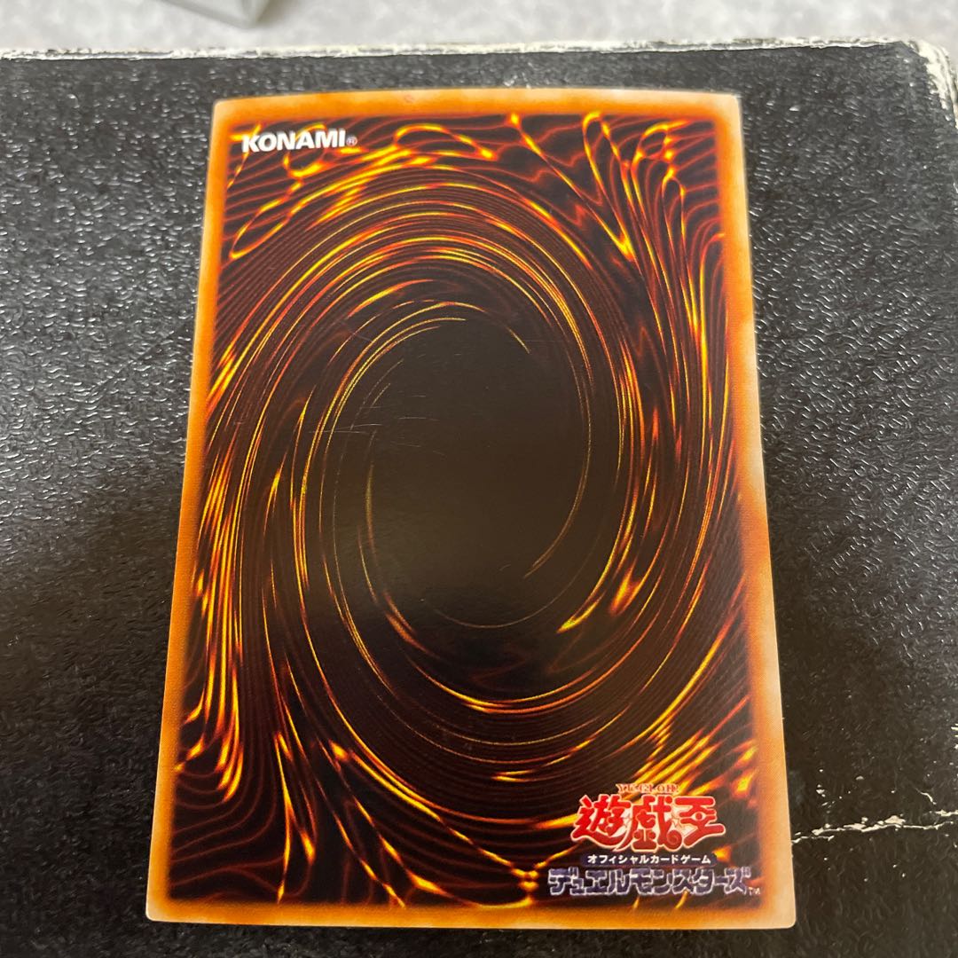 Giant Growth Super Rare