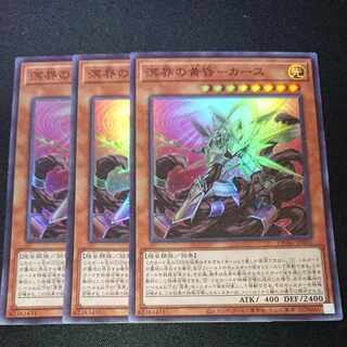 CST161 Duskers of the oceanic world SR