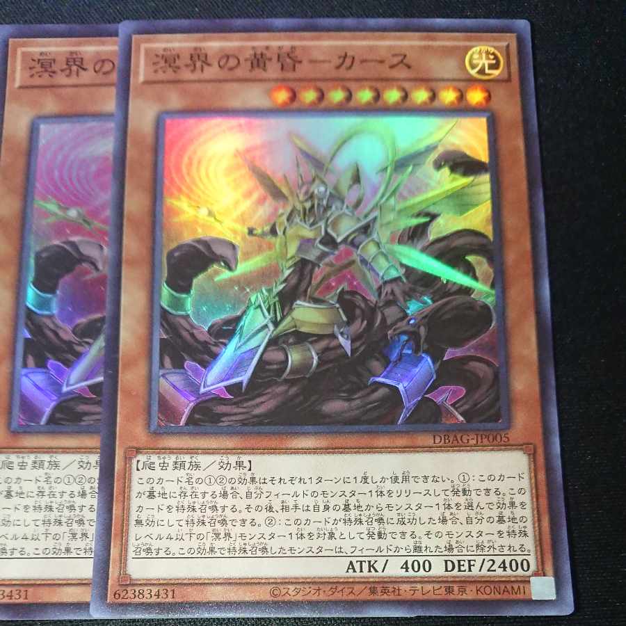 CST161 Duskers of the oceanic world SR