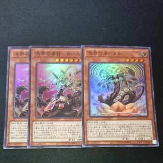 CST162 Dusk of the oceanic world - Kaas SR, Tailings of the oceanic world - Nuru SR