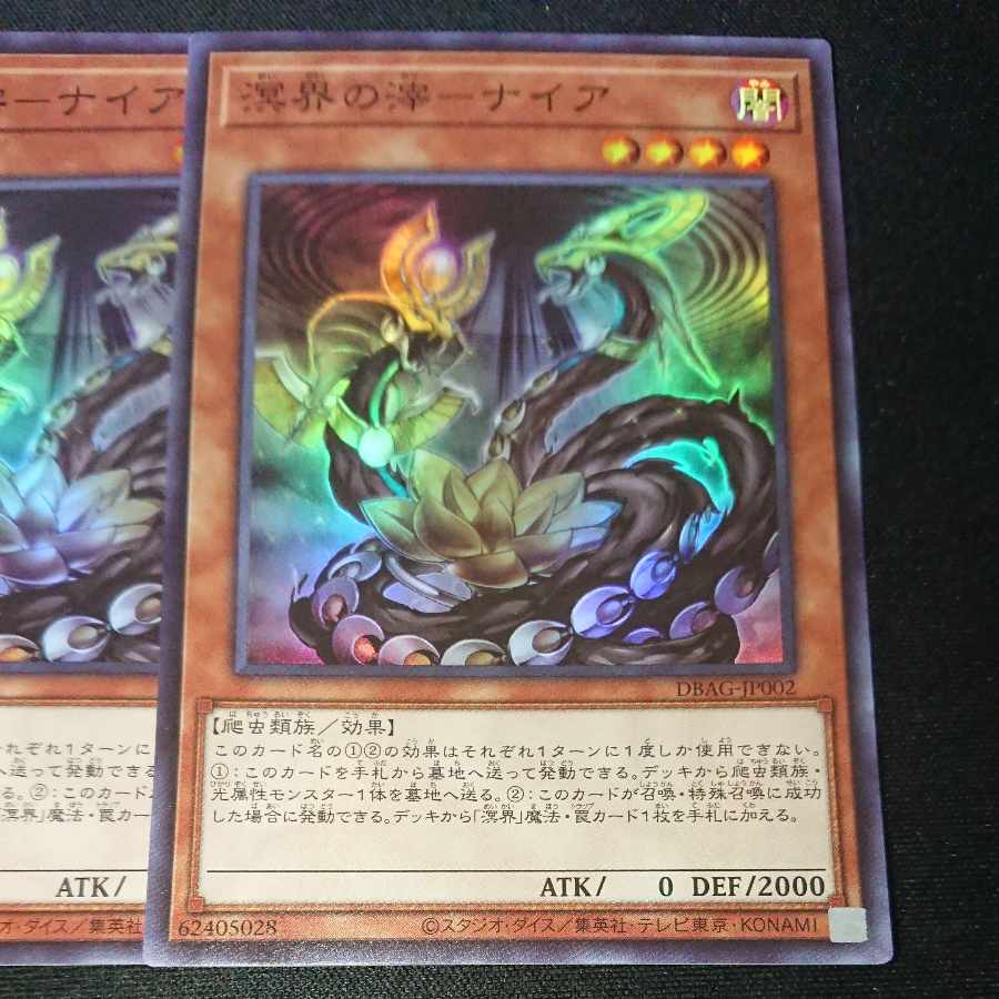 CST163 Tailings of the oceanic world - Naiya SR