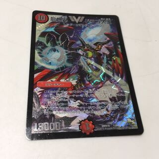 デュエルマスターズ ドラゴ大王