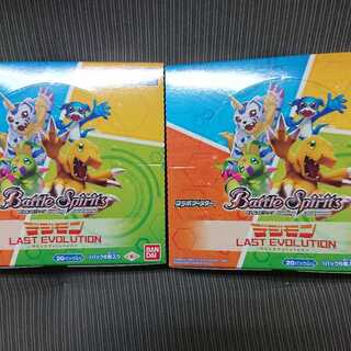 バトルスピリッツ デジモン LAST EVOLUTION 2BOXセット 未開封 1枚