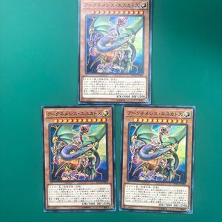 アークネメシス