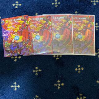 One King Two Lives Three Eyes Spear SR Psychic37/Psychic40[2020].