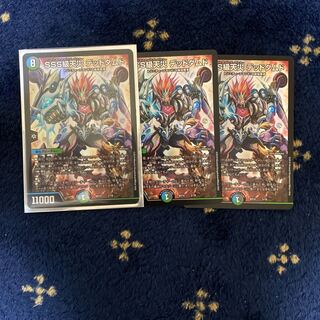 SSS class natural disaster Dead Damned 2/18