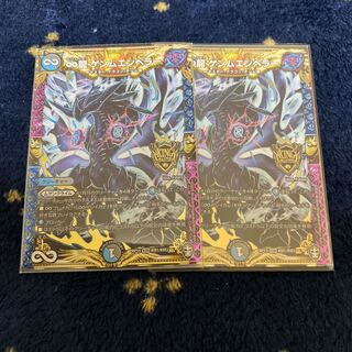 ∞龍 ゲンムエンペラー KGM KM1/KM3