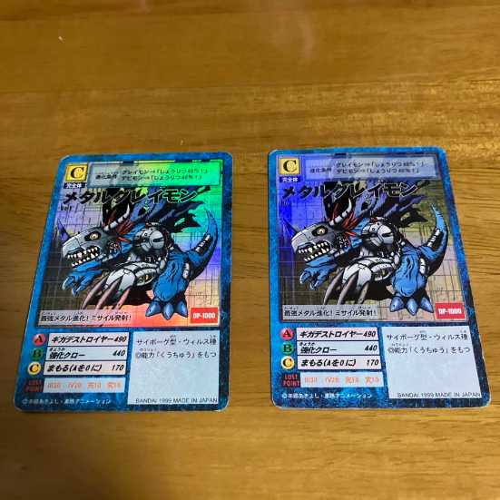 デジモンカード旧 メタルグレイモン