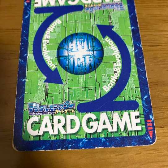 デジモンカード旧 メタルグレイモン