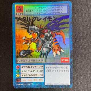 デジモンカード