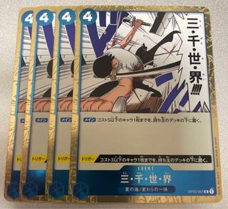 One Piece Card Three Thousand Worlds r Set of 4 Crocodile Doflamingo Queen
