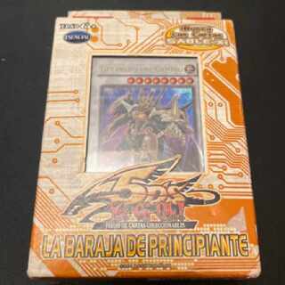 遊戯王　希少 海外版　ストラクチャーデッキ　未開封