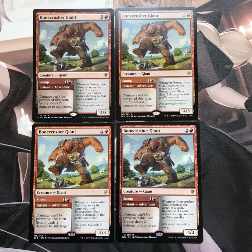 MTG 砕骨の巨人 英語版 4枚 ②