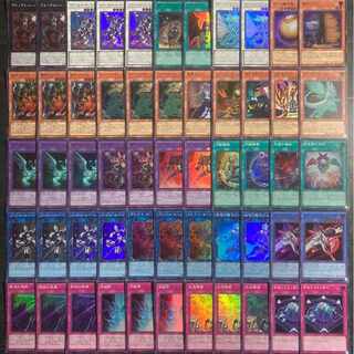 遊戯王 増殖するG 他 レアコレ まとめ売り 55枚セット 30枚