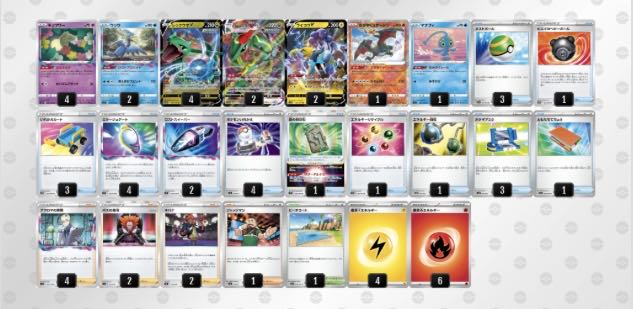 ロストレックウザ