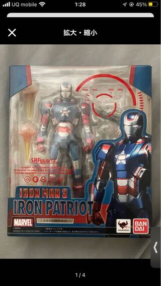 S.H.フィギュアーツ アイアンパトリオット 『アイアンマン3』