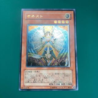 オネストu_kzさん専用