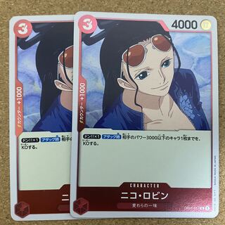 ロビン　menu 　ワンピース Amazon.co.jp: ONE PIECE ニコ・ロビン (集英社リミックス