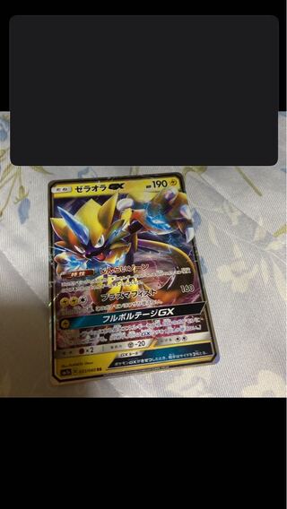 ポケモン　ゼラオラgx ポケカ