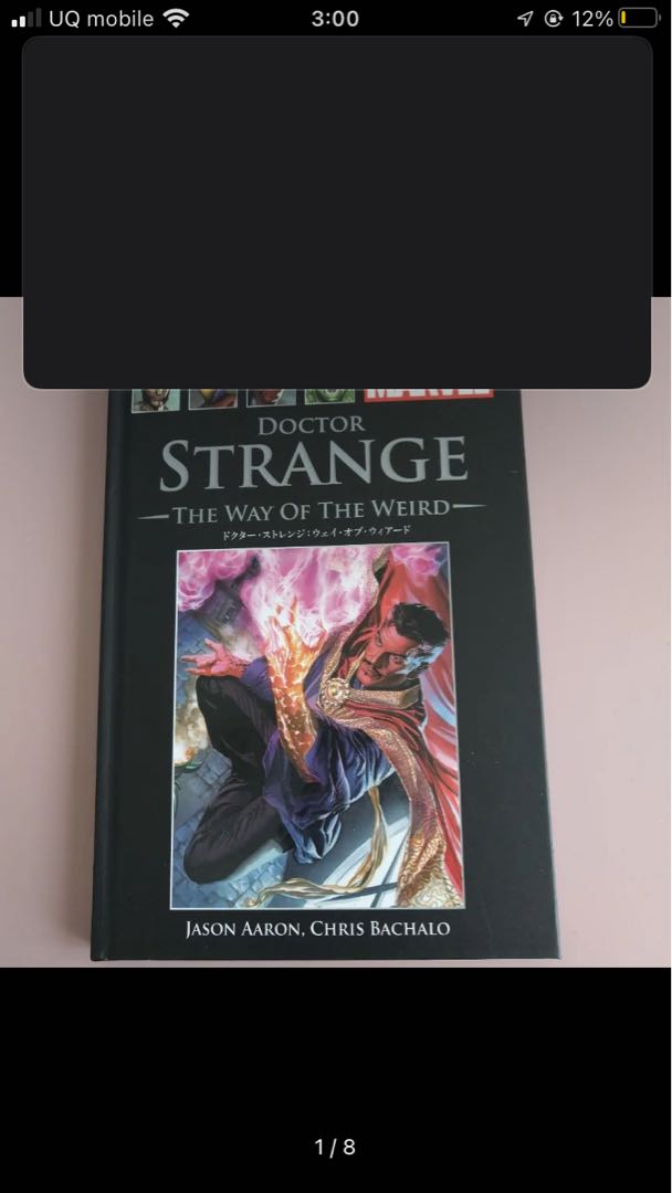 マーベルグラフィックノベルコレクション　ドクターストレンジ　ウェイオブウィアード　6