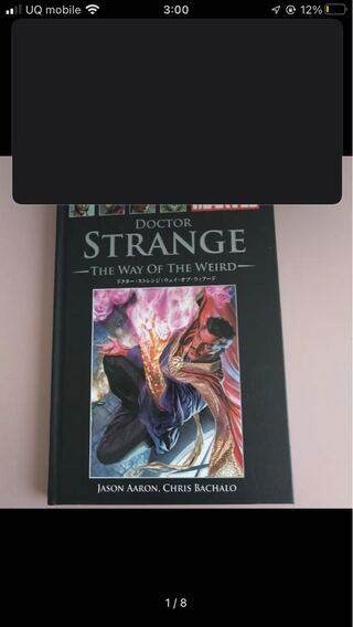 マーベルグラフィックノベルコレクション　ドクターストレンジ　ウェイオブウィアード　6