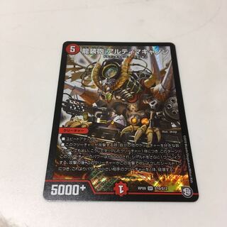 アルティマキャノン