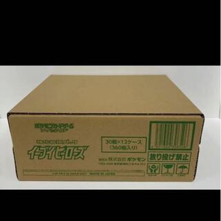 イーブイヒーローズ