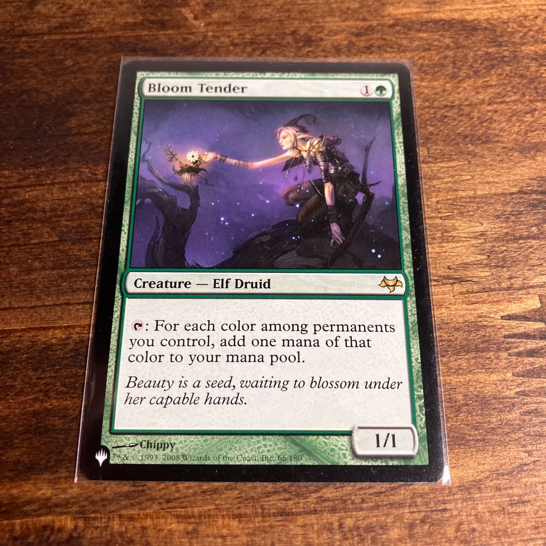 Bloom Tender Mystery Booster