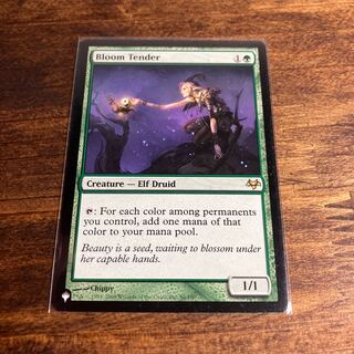 花を手入れする者 Mystery Booster