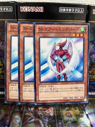 遊戯王スタジオ 4184 N・エア・ハミングバード ノーマル JP079