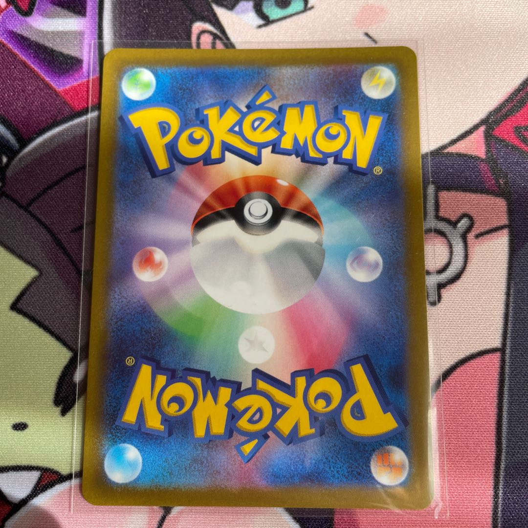 Jade SamurottV SAR 229/172