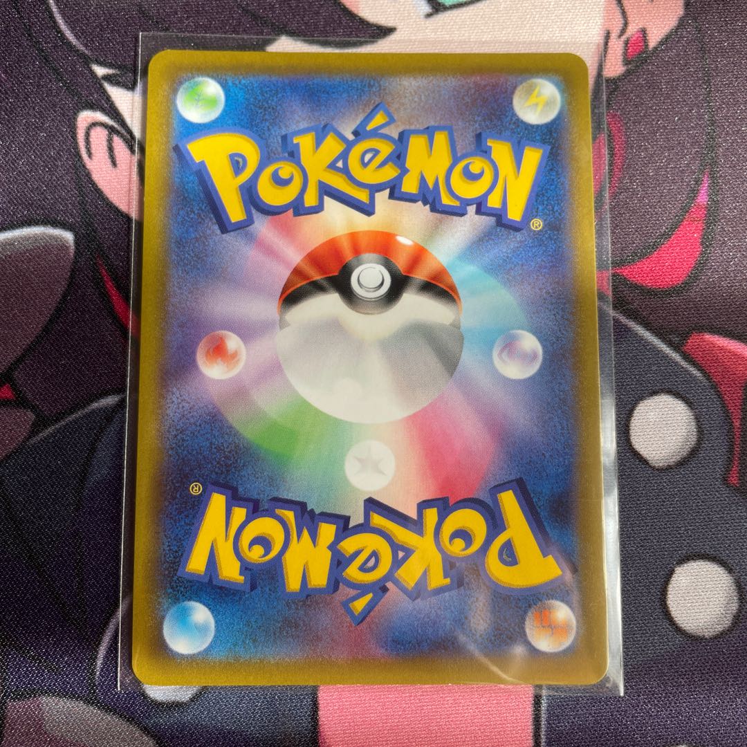 Jadeio SneaselV SR 074/067