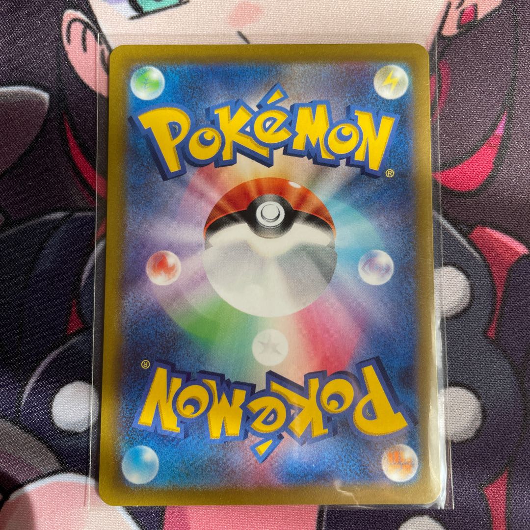 アローラナッシーV SR 072/071