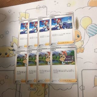 ソニアフウロセット