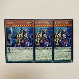 超重僧兵ビッグベン-K レア JP007 1枚