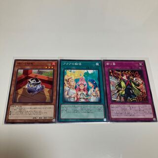 鳴いて時鳥　アクアの輪唱　斬リ番　ノーマルレア