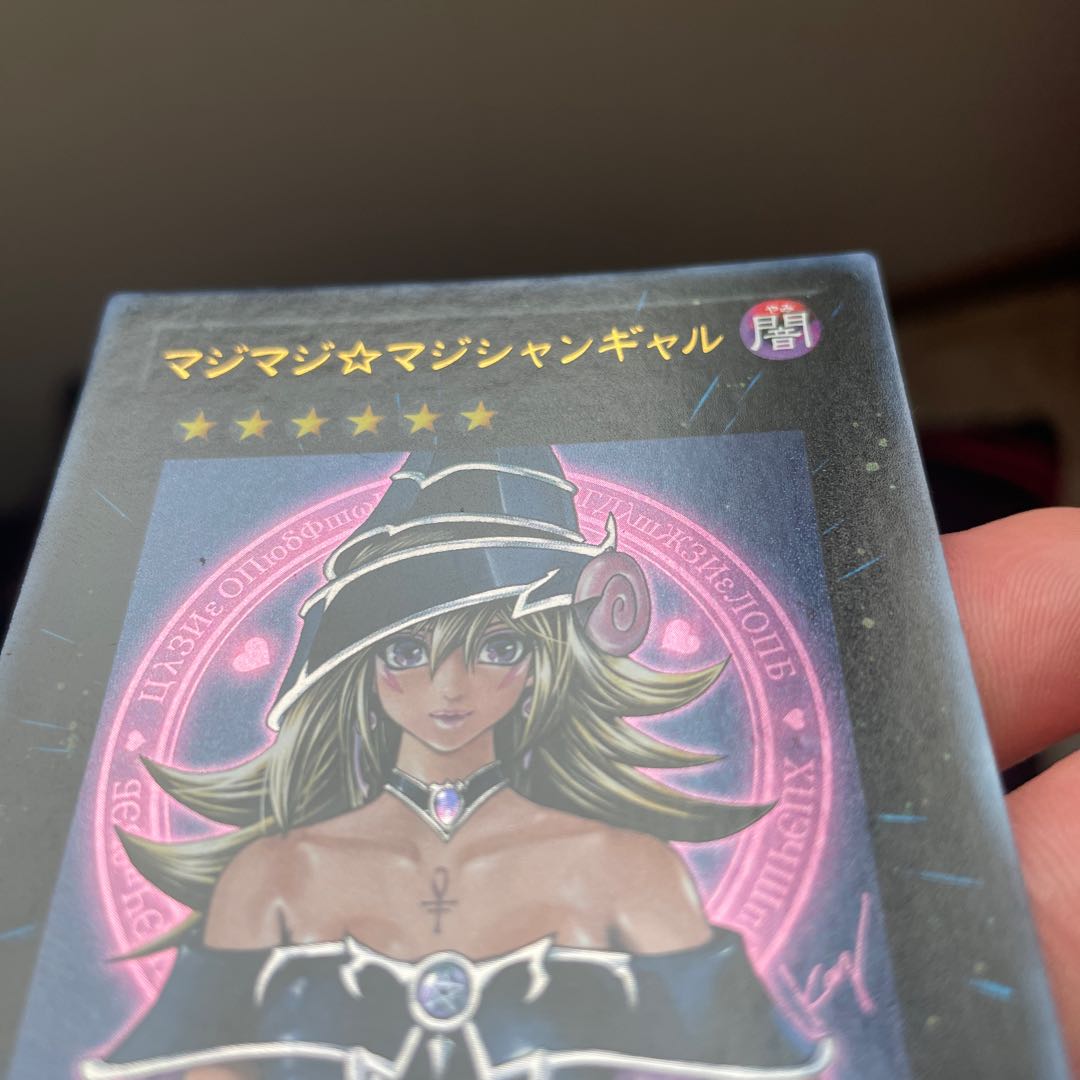 Scratches】Majimajigaru Magician Gal Magician Set