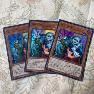 General Purpose] Uni-Zombie Super Rare