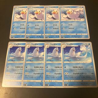 Seel Dewgong Evolution Line