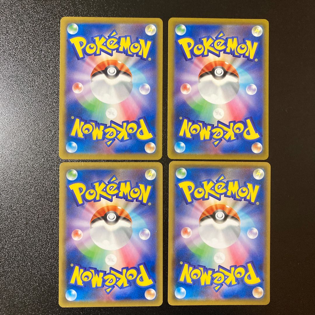 【セット価格】回収ネット 133/184 トレーニングコート おうえんYホーン ふつうのつりざお