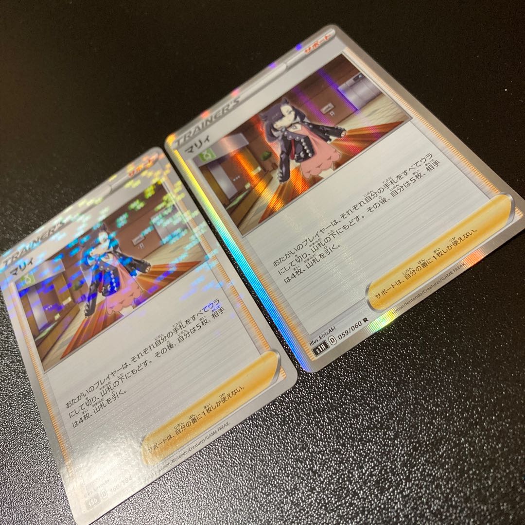 Special Price】Marnie(Kira) 160/184 059/060