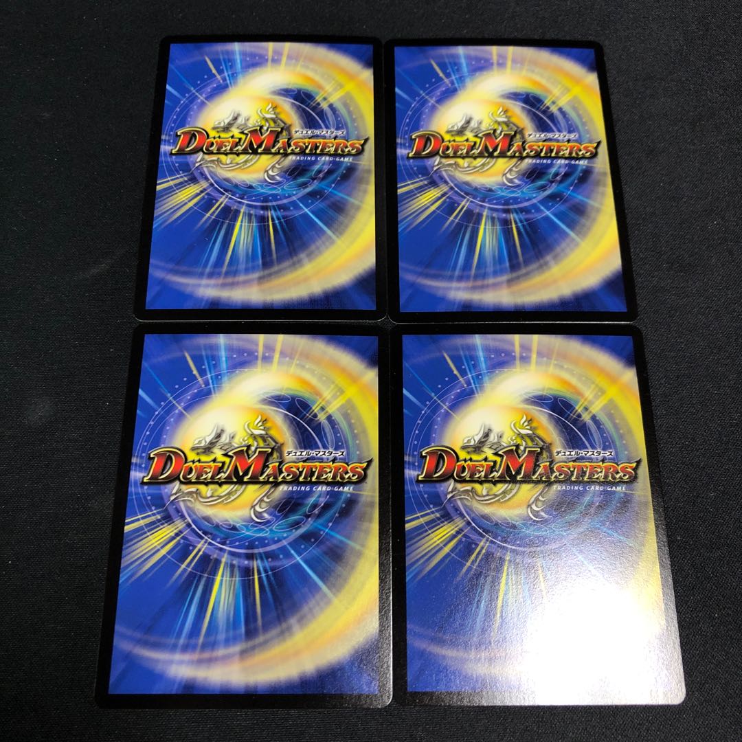 Final Dragon Heights Borov 14/25